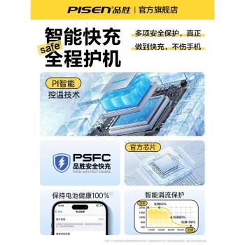 品勝一拖二車用雙頭USB充電器
