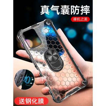 適用realmeV20手機殼真我V20保護矽膠套RMX3611全包5g氣囊防摔oppo透明軟3610硬殼v205g男女realme帶支架簡約