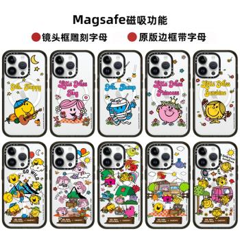 Magsafe磁吸黃子弘凡同款奇先生妙小姐手機殼16ProMax亞克力適用iPhone14黑邊框15Pro蘋果13防摔女可愛保護套