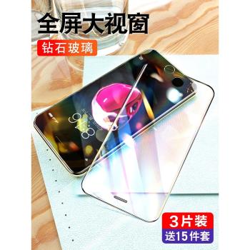 適用蘋果8Plus鋼化膜iPhone7手機全屏覆蓋iPone6SPlus新款防摔防爆i8八i7七i6六6s防指紋ip8抗藍光保護貼膜