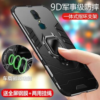 適用oppoA9手機殼oppo A9x保護A9矽膠套PCAM10全包氣囊防摔opa磨砂軟opopa硬殼男女0pp0帶支架外殼超薄鋼化膜