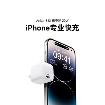 Anker安克20W快充充電器適配iPhone15系列蘋果14Promax13快充充電器頭20w手機充電頭pd快充插頭typec13promax