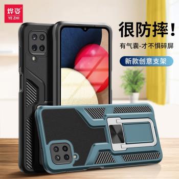 三星A12手機殼防摔samsunga12全包鏡頭新款A42磨砂保護套5g男samsunga42矽膠硬samsung男生galaxya12男士外殼