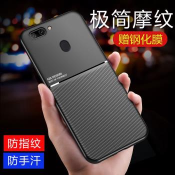 oppor11s手機殼r11保護套r11splus超薄防摔全包邊oppor11plus磨砂軟殼防汗防指紋r11t個性創意男女潮磁吸網紅