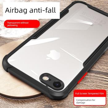 適用iPhonese2手機殼蘋果se防摔全包iPhone二代se2保護套透明個性創意新款es專用軟矽膠女ip男生2024年硬外殼