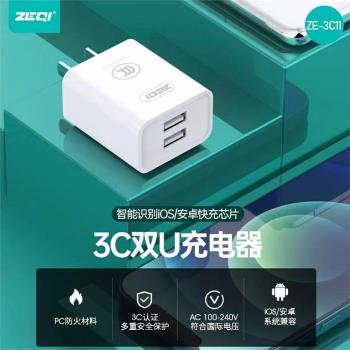 HOT適配器5V2A安卓手機IC充電器頭雙口插頭數據線USB小功率充電頭