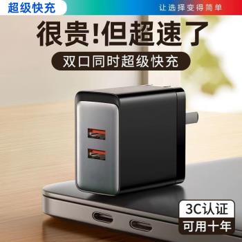 蘋果智慧安全OPPO美圖三星快充