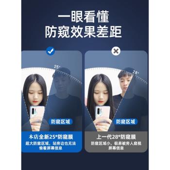 適用一加12鋼化膜一加11手機膜10pro水凝膜防窺膜1+8t全膠新款oneplus9r防窺保護貼膜7por菲林專用十一二全包