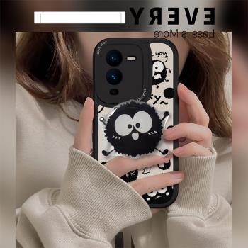 可愛小煤球適用VIVOS20/S30手機殼S16ePro新款帶支架VIVOS15創意卡通男女款高級感矽膠全包S17t套S18/S19軟