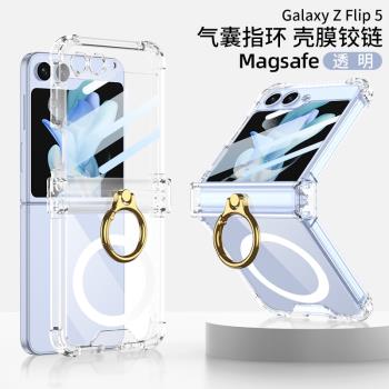 適用於三星zflip5手機殼折疊屏w24flip中軸鉸鏈全包殼膜一體保護套zflip4矽膠外殼Zflip3指環支架zflip6新款