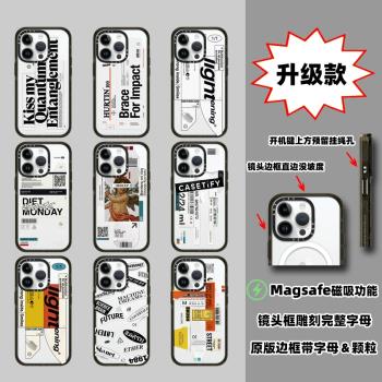 Magsafe磁吸CASE聯名藝術家創意個性標簽15ProMax手機殼適用14Pro升級款亞克力iPhone13Pro蘋果12防摔保護套