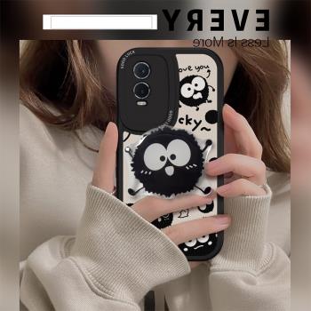 可愛小煤球適用VIVOy76s手機殼y73s/y36新款帶支架y35m創意卡通防摔y78+/y3s男女款y300pro/矽膠y100/y200i套
