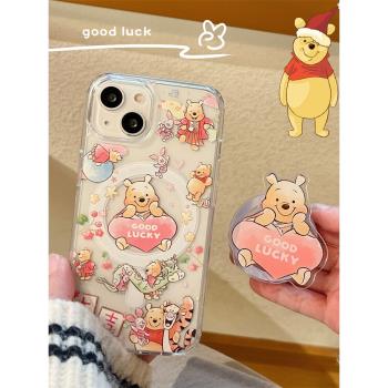 卡通大吉維尼小熊適用iphone16promax蘋果15手機殼新款14創意12pro磁吸支架11超火13pro防摔14pro全包保護套