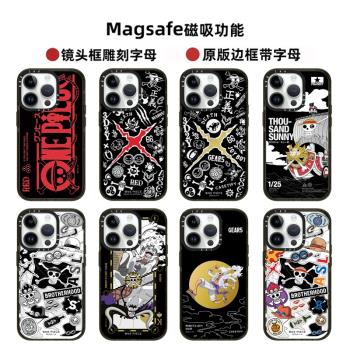 Magsafe磁吸CASE聯名海賊王GEAR 5檔尼卡路飛手機殼16ProMax適用15Pro凱多iPhone14Pro亞克力蘋果13Pro保護套