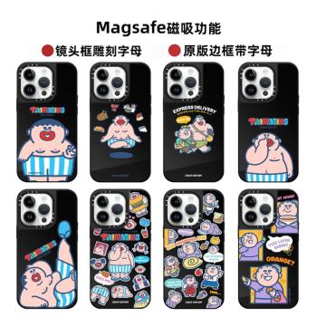 Magsafe磁吸CASE聯名趣味漫畫阿婆快跑16Promax手機殼適用iPhone15Pro鏡面黑邊框14Pro防摔蘋果13Pro女保護套