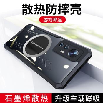 適用紅米K50至尊版手機殼小米k50電競版全包透明防摔矽膠磁吸保護套遊戲機殼ultra氣囊薄的k50pro散熱redmi男