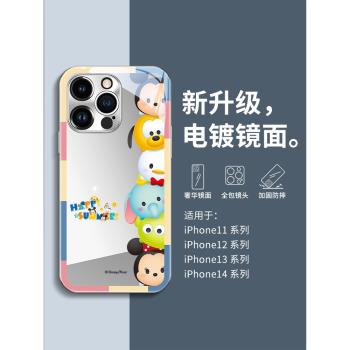 蘋果15pro手機殼新款iphone13鏡面12電鍍玻璃11補妝鏡16promax個性14plus卡通xr鬆鬆xsmax保護套16promax外殼