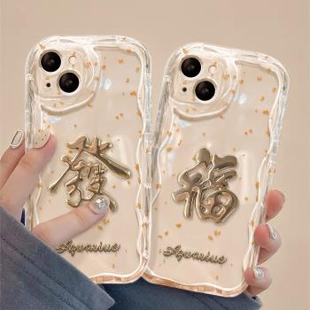 適用蘋果15手機殼新女款iPhone14promax/16奶油紋13/12mini透明防摔11立體金屬8/7plus保護套xs/xr矽膠6s