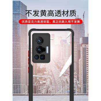 vivo鏡頭透明矽膠保護套手機殼