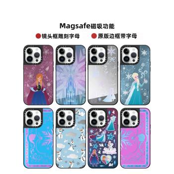 Magsafe磁吸CASE聯名迪士尼FROZEN冰雪奇緣15ProMax手機殼適用14Pro鏡面iPhone12pro蘋果13防摔少女新保護套