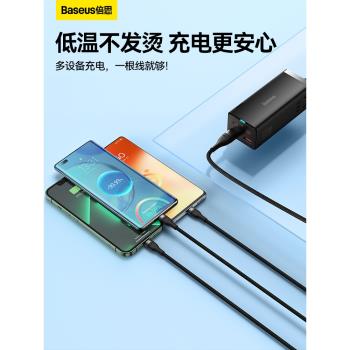 倍思一拖三蘋果13筆記本數據線