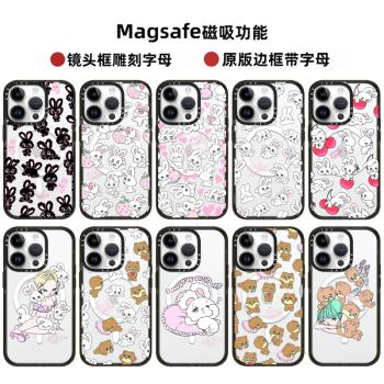 Magsafe磁吸CASE聯名可愛滿屏小兔子16Pro手機殼適用iPhone15Promax亞克力黑邊框蘋果14Pro防摔少女13保護套