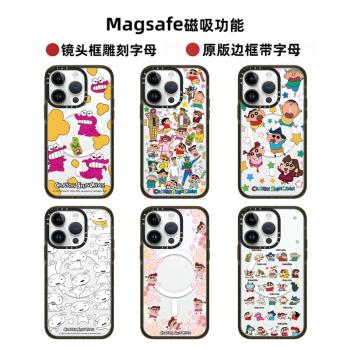 Magsafe磁吸CASE聯名可愛蠟筆小新16Pro手機殼適用15ProMax亞克力原版邊框iPhone14pro蘋果13少女防摔保護套