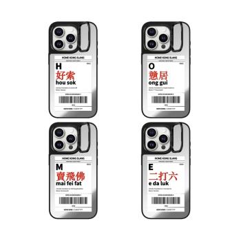鏡頭框折疊支架Magsafe磁吸潮牌HOMEKONG鄉港製造16Promax手機殼適用鏡面15Pro蘋果14防摔iPhone13情侶保護套