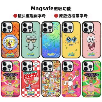Magsafe磁吸CASE聯名海綿寶寶16Pro手機殼適用亞克力派大星原版邊框iPhone15Pro蘋果14Promax少女新13保護套