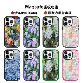 韓素希/徐明浩同款油畫水彩花16Pro手機殼ins適用蘋果15pro亞克力16閃粉邊框14Pro少女13Promax防摔保護套新