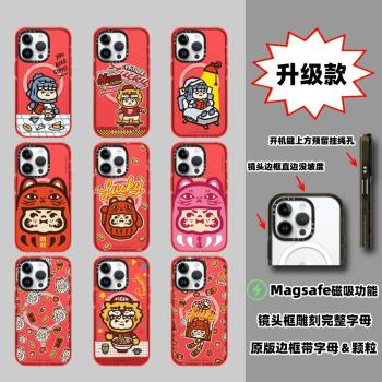 Magsafe磁吸PP幸運和吉利虎16Promax新年手機殼適用15Pro升級款亞克力防摔iPhone14少女蘋果13情侶保護套