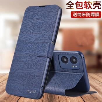 oppo防摔皮套翻蓋全包手機殼