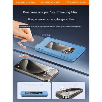 康寧頂配玻璃適用蘋果15proMax鋼化膜強抗指紋iphone15pro手機保護膜無塵倉貼膜新款plus聽筒防塵IP15防偷窺