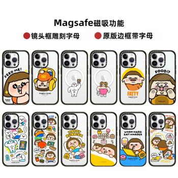 Magsafe磁吸Plastic Thing小胖妹16ProMax手機殼適用15Pro亞克力黑邊框iPhone14蘋果13Pro防摔少女可愛保護套