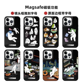 Magsafe磁吸CASE藝術家聯名懶惰先生16Promax手機殼適用15Pro蘋果14鏡面黑邊框iPhone13Pro情侶防摔保護套新