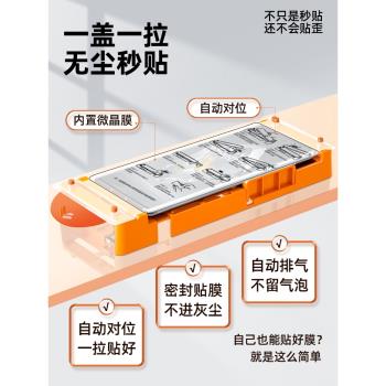 無塵艙適用一加ace3手機膜一加12陶瓷ace2pro鋼化膜11的10pro保護全膠螢幕9pro新款專用1+8pro曲面十一二水凝