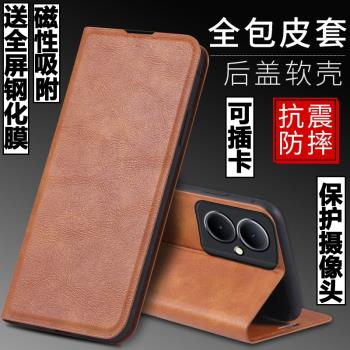 適用vivo Y78+手機殼vivoY78+外殼V2271A防摔矽膠軟套保護套鏡頭全包插卡帶蓋翻蓋皮套男女磁吸商務潮支架5G