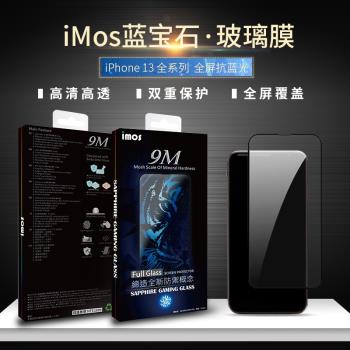 蘋果 iPhone 13 搭載強大 A15 仿生晶片，6.1 吋 Super Retina XDR 顯示螢幕解析度達 2532 x 1170 畫素，提供細膩視覺體驗。後置雙 1200 萬畫素鏡頭支援夜間模式與 4K 錄影，前置 1200 萬畫素 TrueDepth 鏡頭完美自拍。128GB 內建儲存空間，無記憶卡插槽，執行 iOS 系統，支援 5G 高速網路與多頻段 LTE。輕薄機身僅 7.65mm 厚、140g 重量，藍/黑/白/紅/粉/綠色選擇，附 NCC 認證 CCAB15G0090T1 及副廠充電線。理想的旗艦 5G 手機，適合追求效能與攝影的使用者。