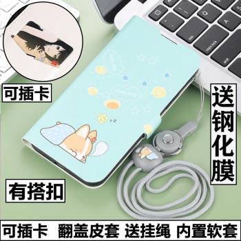 適用vivo Y78+手機殼vivoY78+外殼V2271A防摔保護套全包矽膠軟套插卡前後帶蓋卡通翻蓋皮套男女情侶掛繩潮5G