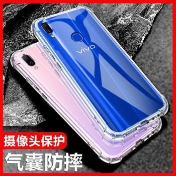 軟殼vivo矽膠保護套潮款手機殼