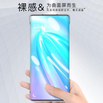 【買殼送膜】適用於vivonex3手機殼新款超薄無邊框陳Nex3s透明防摔保護套曲面屏半包電鍍高階感男女外散熱5g