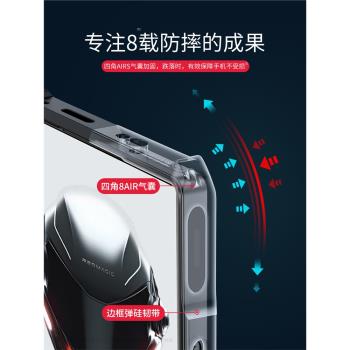 蔻司適用紅魔9Pro手機殼努比亞新款紅魔9SPro+保護殼電競紅魔8SPro+散熱防摔殼8Pro輕薄全包保護套pro十外殼