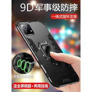 小米11青春版手機殼mi11LE活力保護5G矽膠套xiaomi全包氣囊防摔磨砂軟lite硬殼ne男女創意十一板高級感帶支架