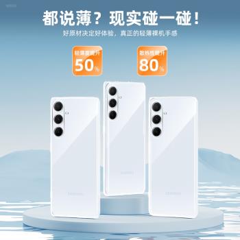 三星A35手機殼透明SM-A5360新品SMA保護套A355G新款35A35外殼5G矽膠GalaxyA全包SamsungA防摔Galaxy男女軟殼