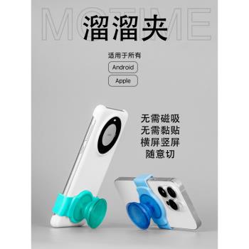 可拆卸手機伸縮卡扣式便攜桌面