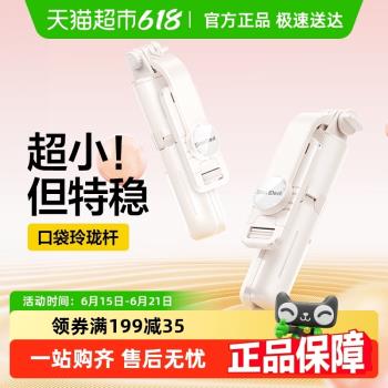 閃魔迷你便攜拍照神器落地手機