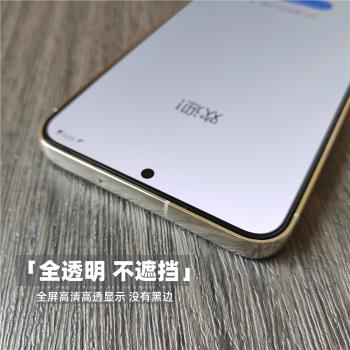 三星無白邊防指紋高畫質玻璃鋼化膜
