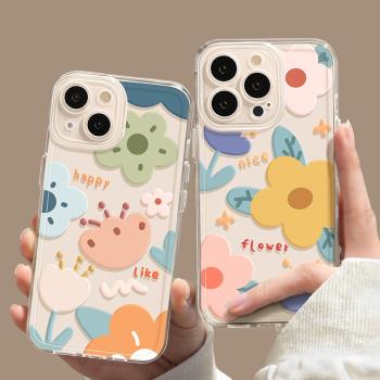 優思頓適用蘋果15手機殼新款iphone15promax透明pro鏡頭max全包plus防摔xs可愛x花朵11軟殼12矽膠14女款13套