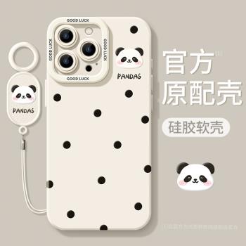 簡約手機殼熊貓可愛波點矽膠蘋果