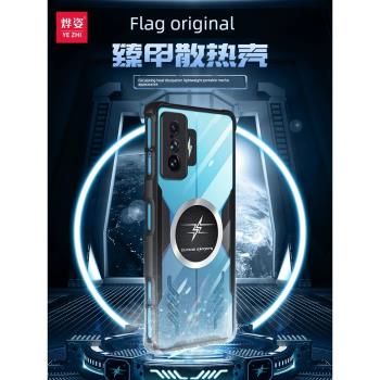 小米pocof4gt手機殼新款poco氣囊防摔f4鏡頭全包保護套男mi透明玻璃gt硅膠5g版女磁吸散熱男士外殼帶支架米硬